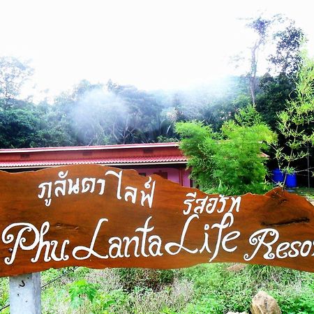 מלון קו לנטה Phu Lanta Life מראה חיצוני תמונה